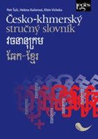 (15) Šulc, Petr – Kučerová, Helena – Vicheka, Khim: ČESKO-KHMERSKÝ STRUČNÝ SLOVNÍK /VODŽONÁNUKROM ČÉK-KHMAE. 
