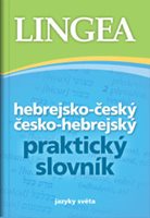 (23) HEBREJSKO-ČESKÝ ČESKO-HEBREJSKÝ PRAKTICKÝ SLOVNÍK