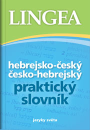(23) HEBREJSKO-ČESKÝ ČESKO-HEBREJSKÝ PRAKTICKÝ SLOVNÍK