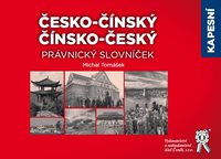 (07)	Tomášek, Michal: KAPESNÍ ČESKO-ČÍNSKÝ / ČÍNSKO-ČESKÝ PRÁVNICKÝ SLOVNÍČEK.