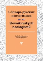 (42) Ludmila Stěpanova, Maria Dobrova: SLOVNÍK RUSKÝCH NEOLOGISMŮ