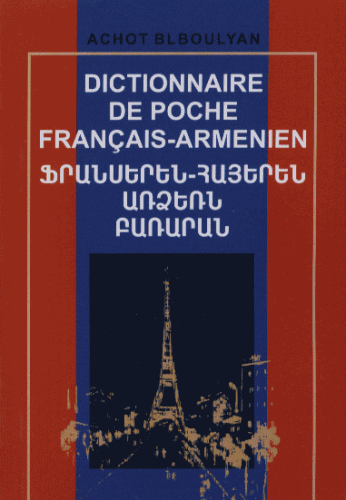 Achot Blboulyan: DICTIONNAIRE DE POCHE FRANCAIS-ARMENIEN