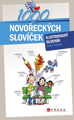 (73) Pinková, Pavla: 1000 NOVOŘECKÝCH SLOVÍČEK. ILUSTROVANÝ SLOVNÍK.