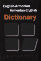 Kh. Grigoryan: ENGLISH-ARMENIAN, ARMENIAN-ENGLISH DICTIONARY