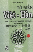 Cho Jae Hyun: TỪ ĐIỂN VIỆT-HÀN / NEW LITTLE VIETNAMESE-KOREAN DICTIONARY
