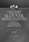 Mojmír Vavrečka, Václav Lednický: Česko-ruský, rusko-český slovník managementu