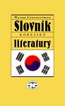 (87) Löwensteinová, Miriam: SLOVNÍK KOREJSKÉ LITERATURY