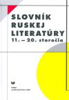 (73) SLOVNÍK RUSKEJ LITERATÚRY 11.-20. STOROČIA